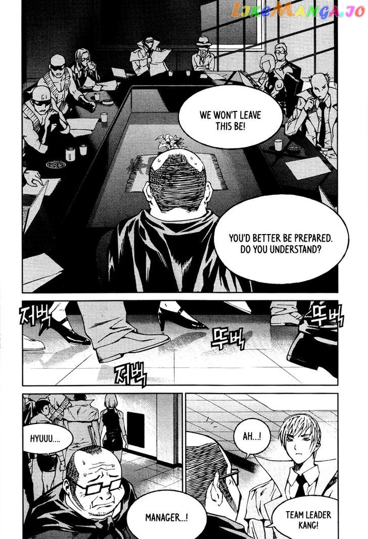 Hero Co., Ltd chapter 17 - page 21