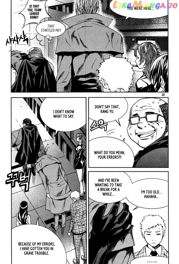 Hero Co., Ltd chapter 20 - page 6