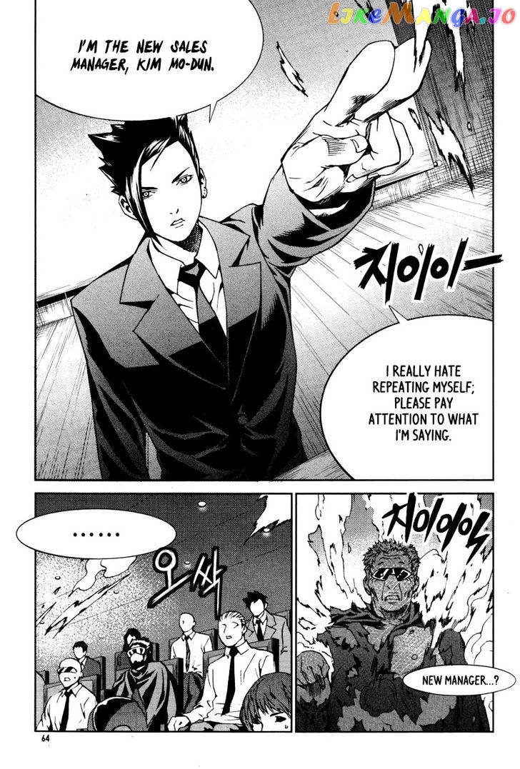 Hero Co., Ltd chapter 21 - page 19