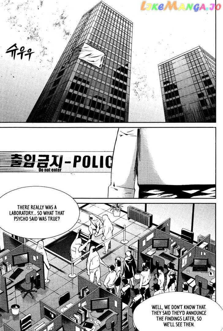 Hero Co., Ltd chapter 21 - page 3