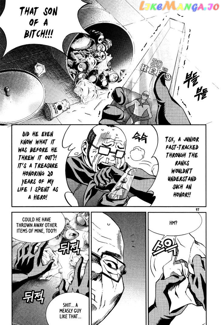 Hero Co., Ltd chapter 23 - page 4