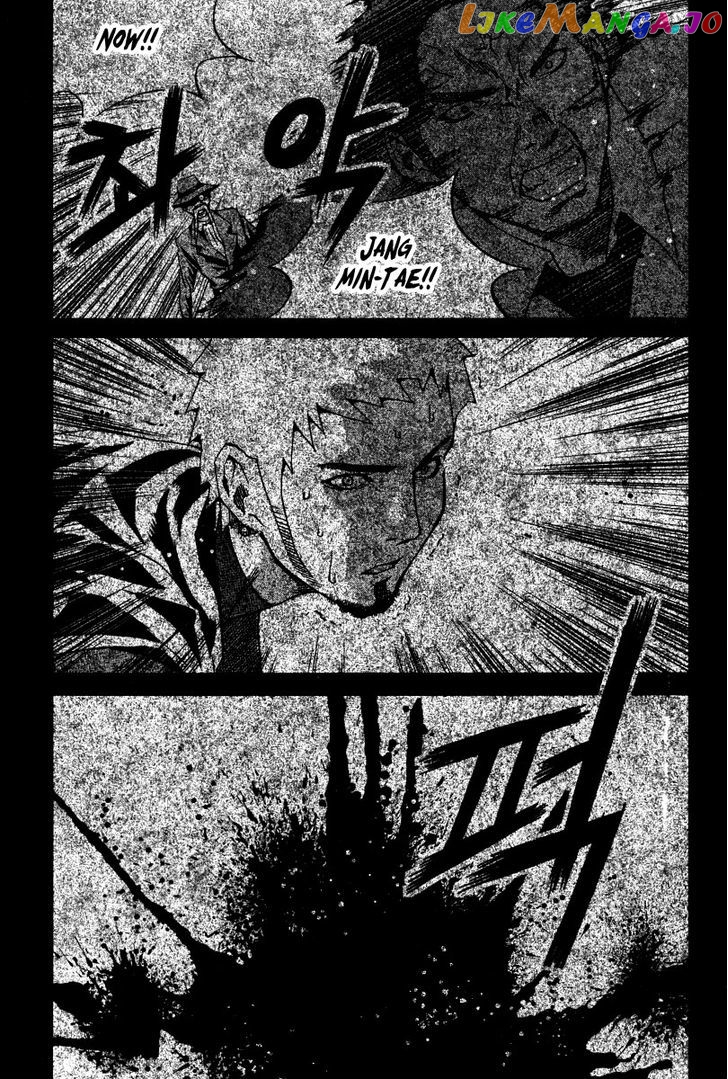 Hero Co., Ltd chapter 23 - page 7