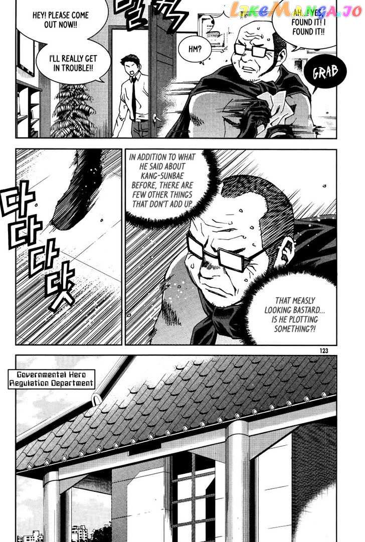 Hero Co., Ltd chapter 24 - page 4