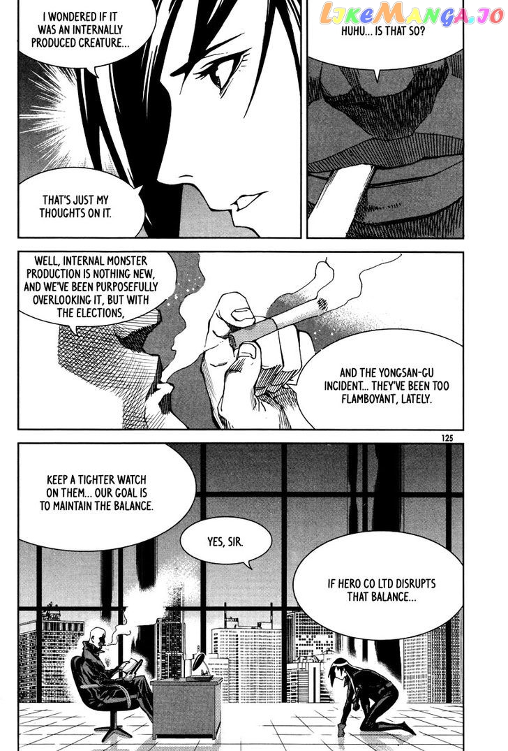 Hero Co., Ltd chapter 24 - page 6