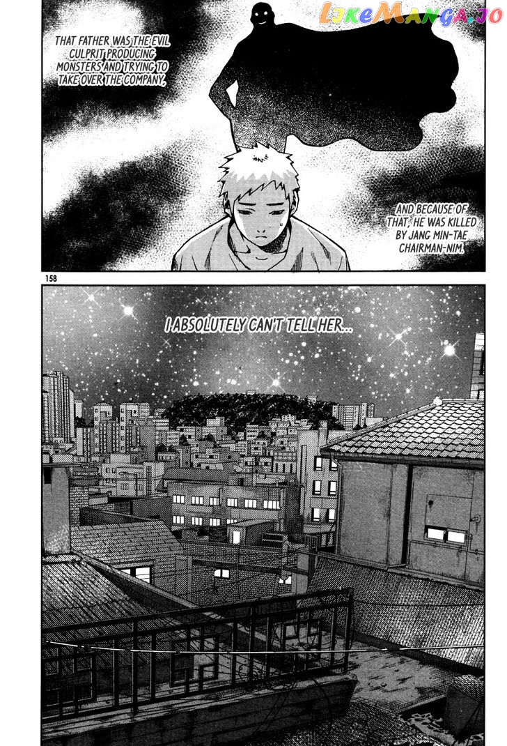 Hero Co., Ltd chapter 25 - page 15