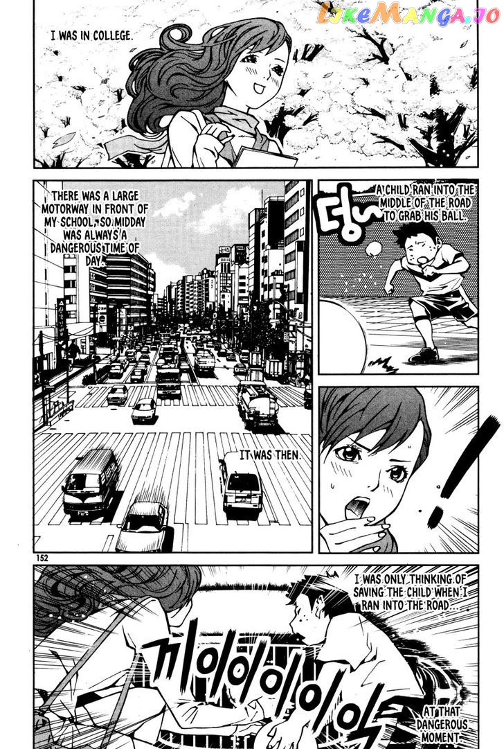 Hero Co., Ltd chapter 25 - page 9