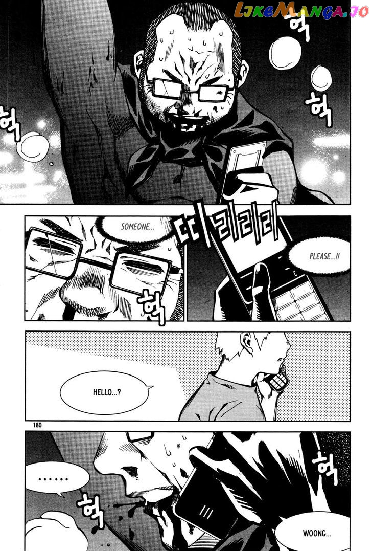 Hero Co., Ltd chapter 26 - page 13