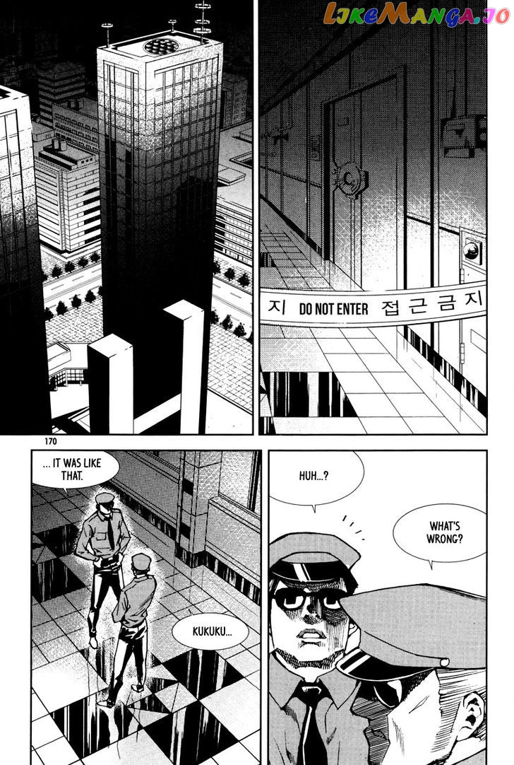 Hero Co., Ltd chapter 26 - page 3