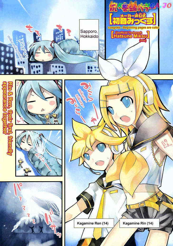 Hatsune Mix chapter 2 - page 1