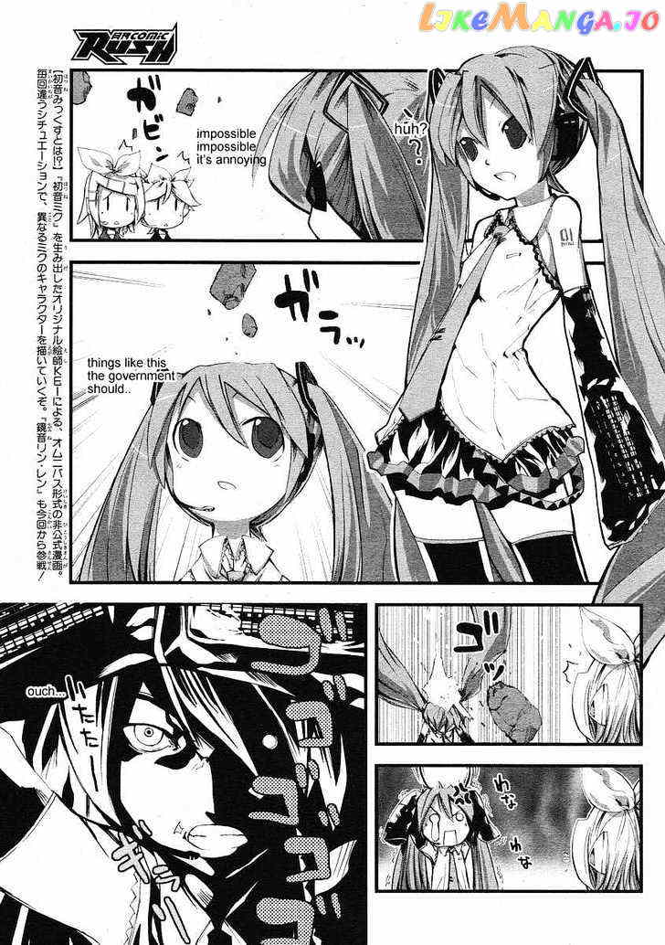 Hatsune Mix chapter 2 - page 6