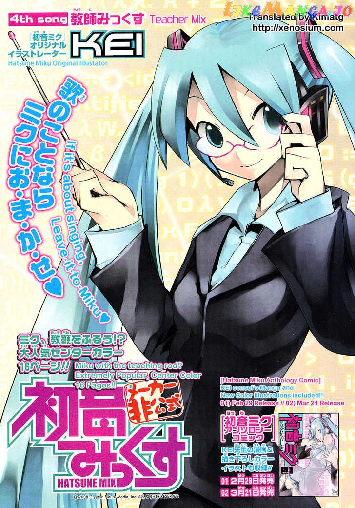 Hatsune Mix chapter 4 - page 1