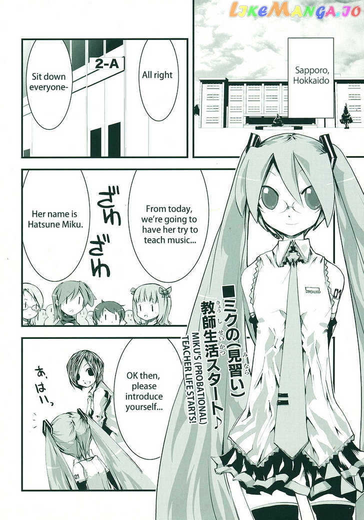 Hatsune Mix chapter 4 - page 2