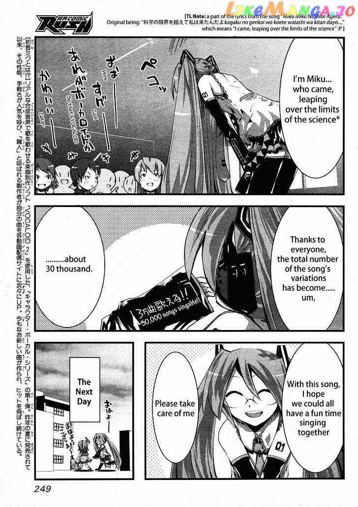 Hatsune Mix chapter 4 - page 3