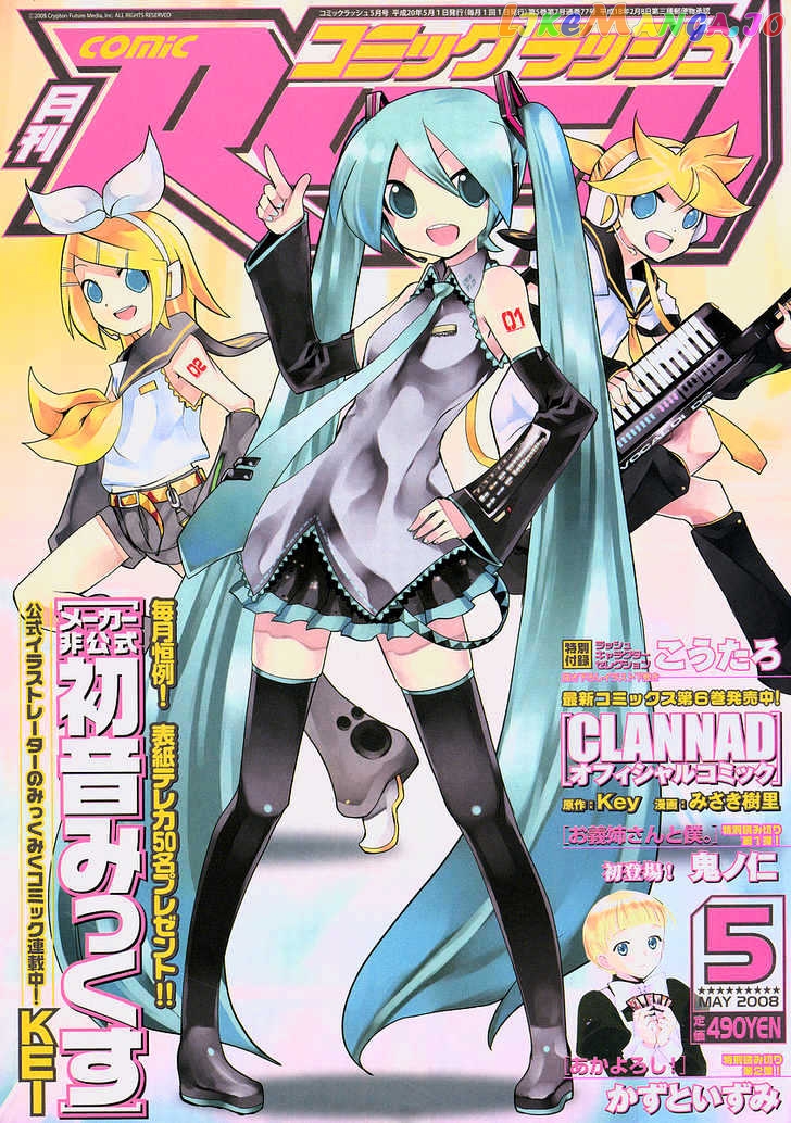 Hatsune Mix chapter 5 - page 1