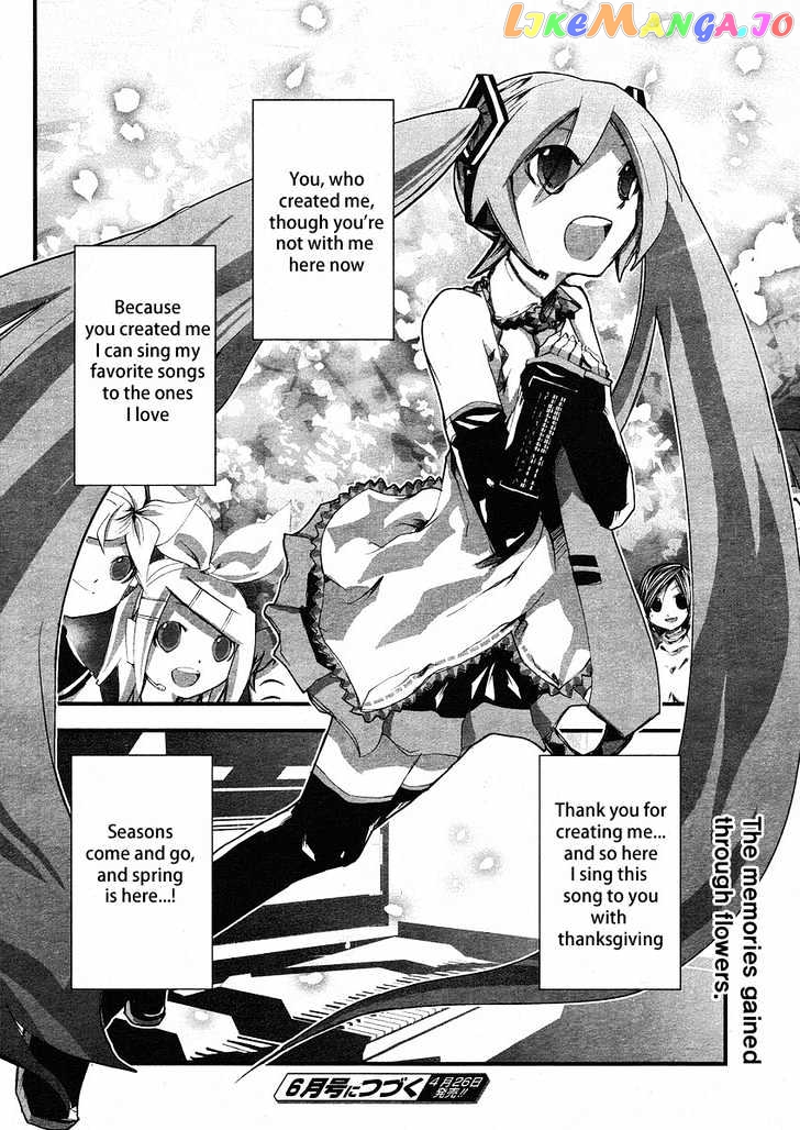 Hatsune Mix chapter 5 - page 12