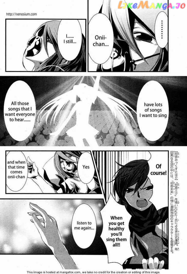 Hatsune Mix chapter 8 - page 5