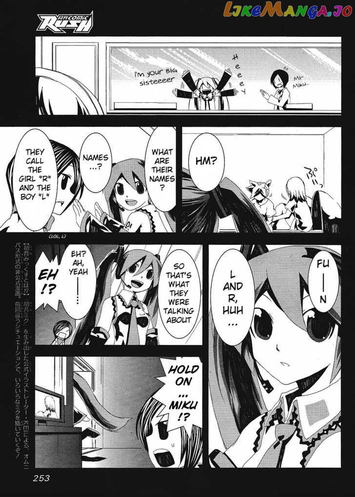 Hatsune Mix chapter 14 - page 7