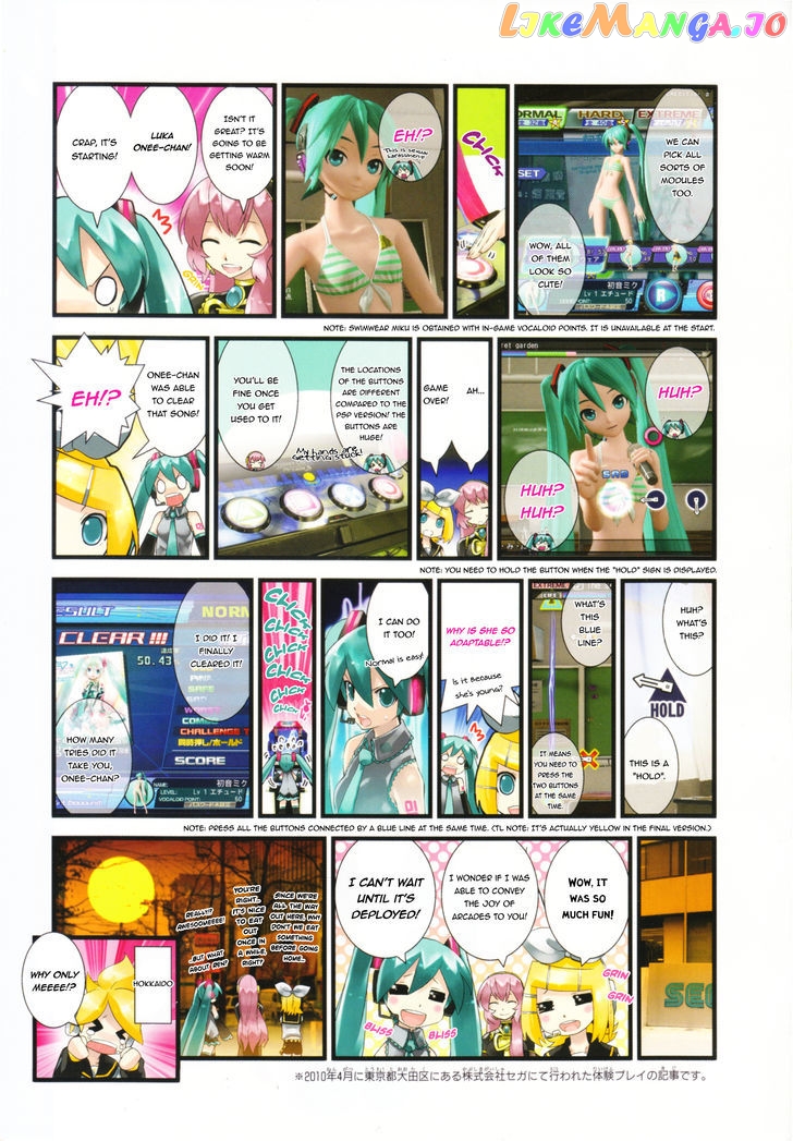 Hatsune Mix chapter 19.5 - page 17