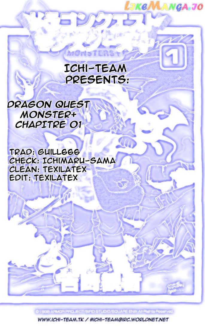 Dragon Quest Monsters+ chapter 1 - page 44