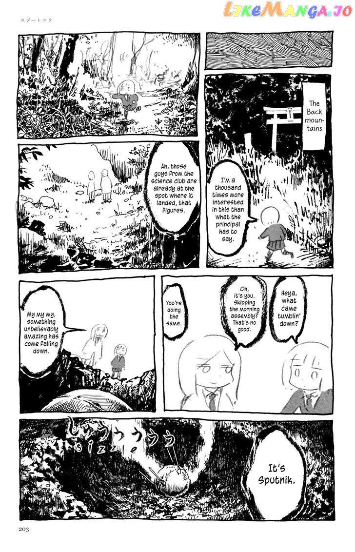 Ashizuri Suizokukan chapter 9 - page 2