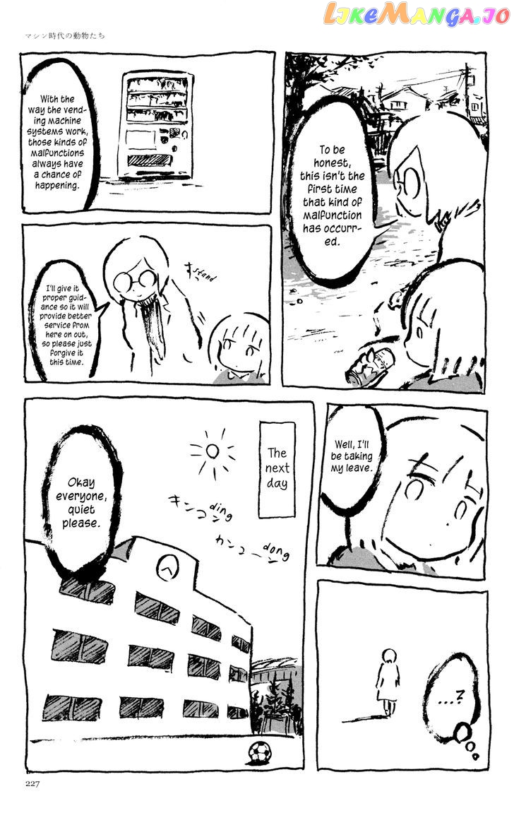 Ashizuri Suizokukan chapter 11 - page 7