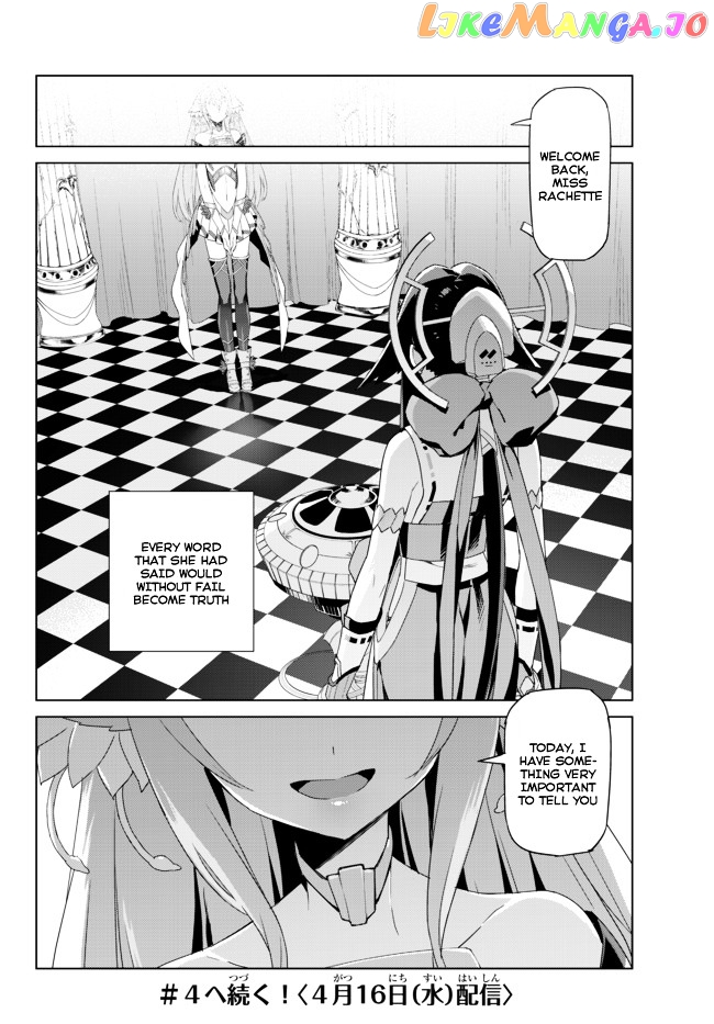 Ar Nosurge ~Umareizuru Hoshi E Inoru Uta~ chapter 3 - page 11