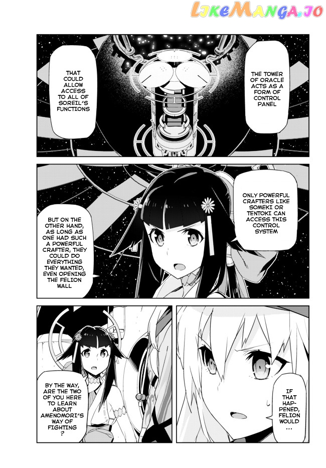 Ar Nosurge ~Umareizuru Hoshi E Inoru Uta~ chapter 4 - page 5