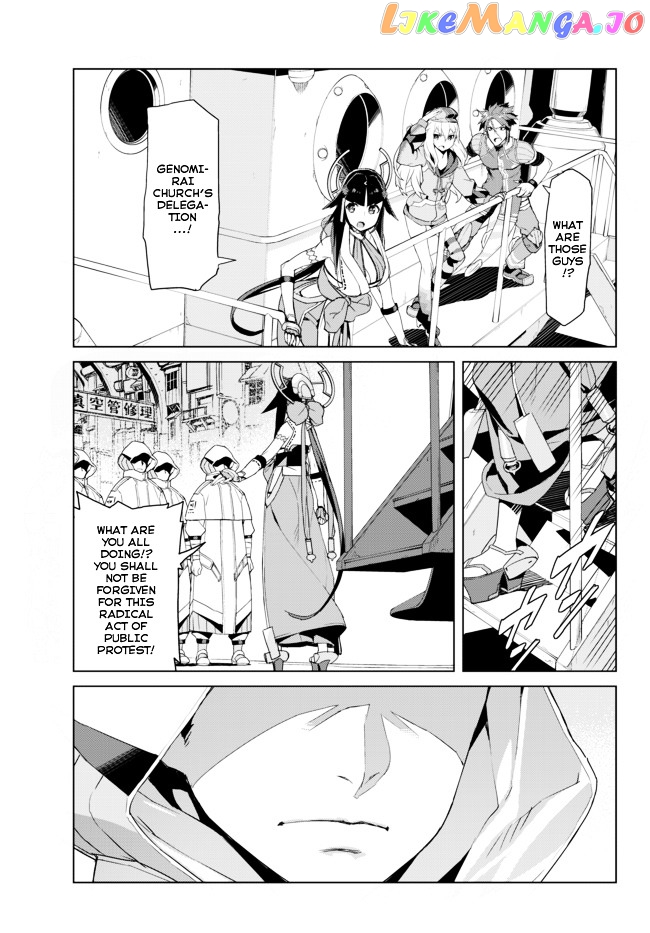 Ar Nosurge ~Umareizuru Hoshi E Inoru Uta~ chapter 4 - page 9