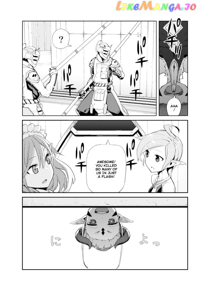 Ar Nosurge ~Umareizuru Hoshi E Inoru Uta~ chapter 5 - page 14