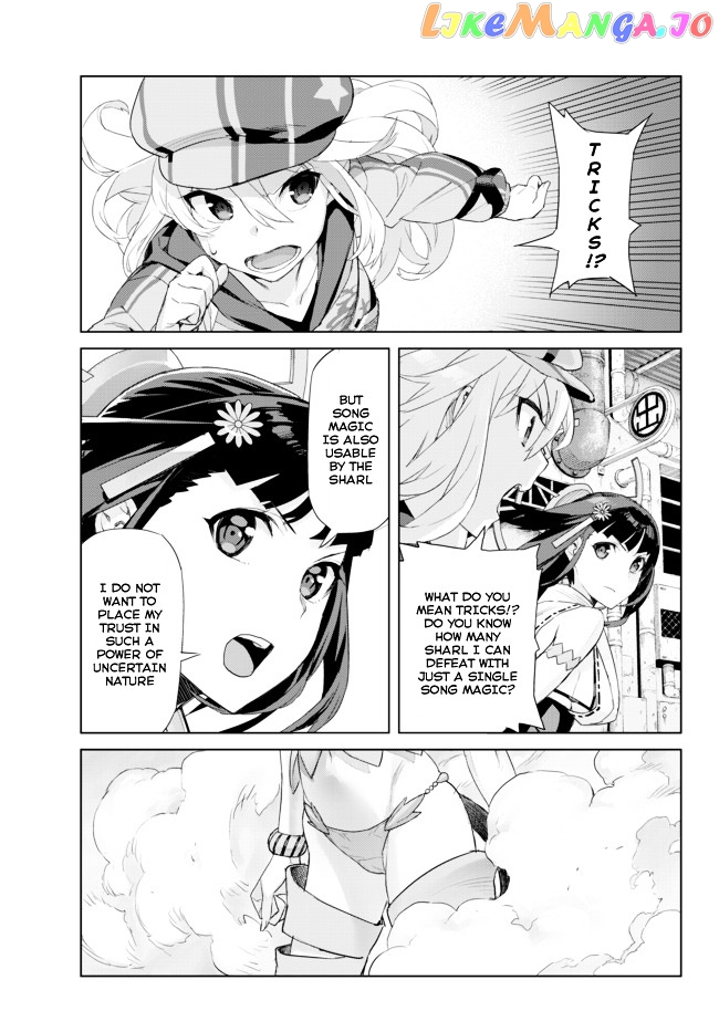 Ar Nosurge ~Umareizuru Hoshi E Inoru Uta~ chapter 5 - page 7