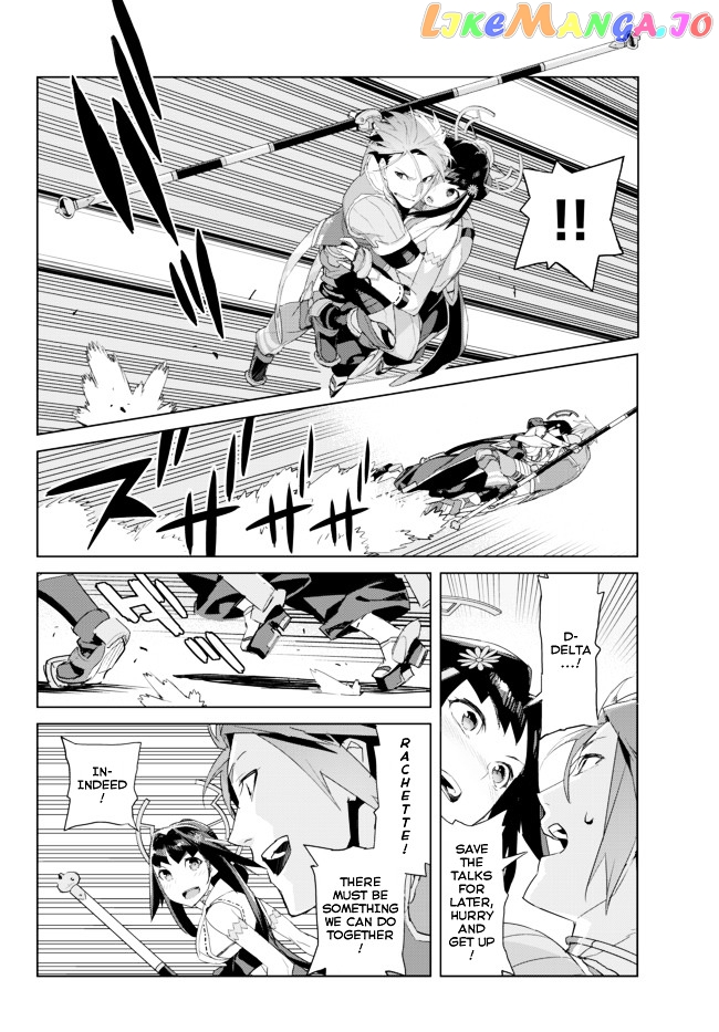 Ar Nosurge ~Umareizuru Hoshi E Inoru Uta~ chapter 8 - page 6