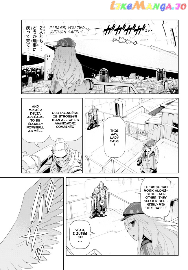 Ar Nosurge ~Umareizuru Hoshi E Inoru Uta~ chapter 8 - page 7