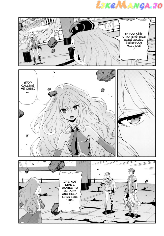 Ar Nosurge ~Umareizuru Hoshi E Inoru Uta~ chapter 12 - page 11