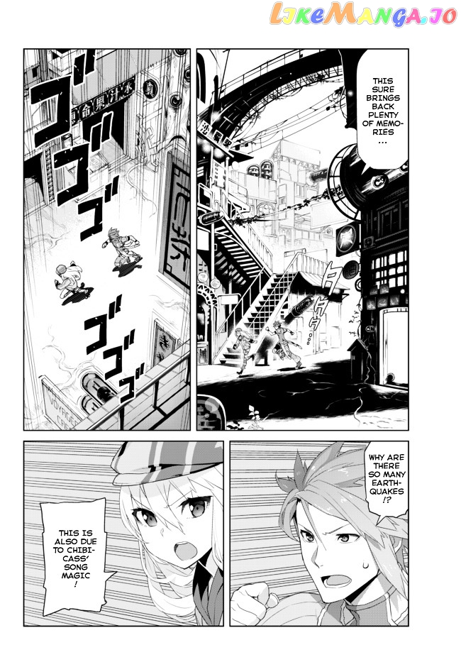 Ar Nosurge ~Umareizuru Hoshi E Inoru Uta~ chapter 12 - page 7