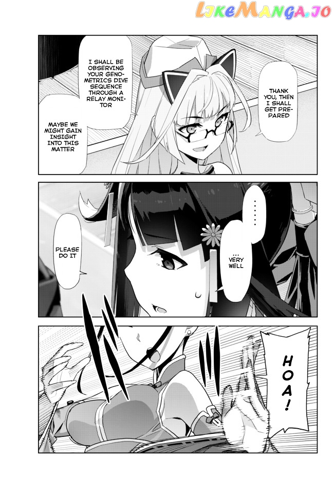 Ar Nosurge ~Umareizuru Hoshi E Inoru Uta~ chapter 14 - page 3