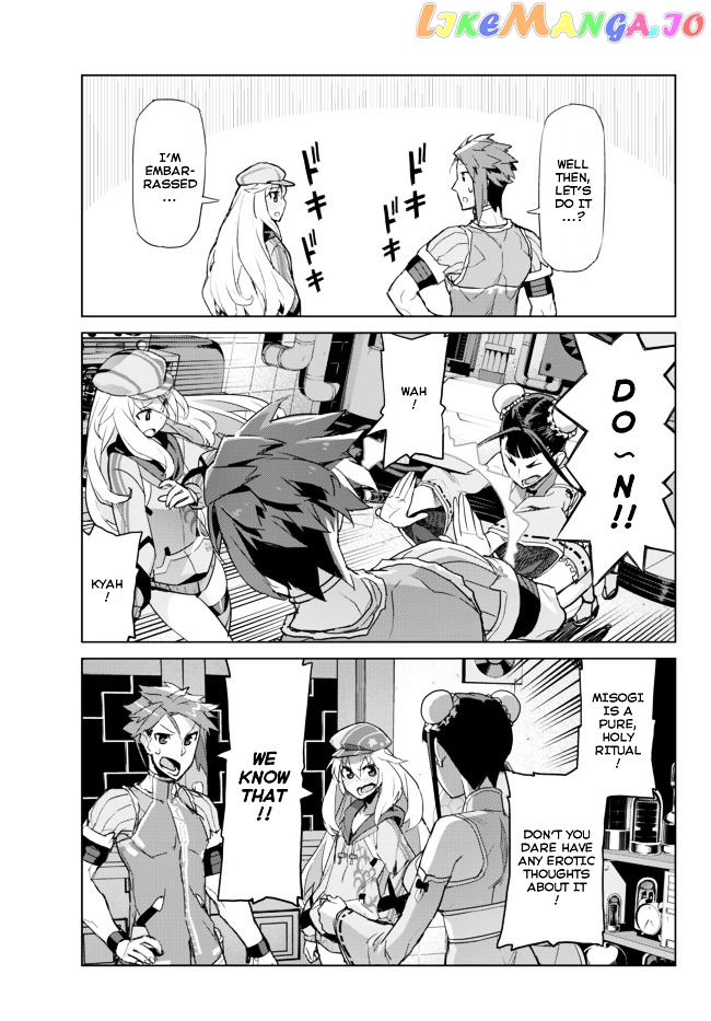 Ar Nosurge ~Umareizuru Hoshi E Inoru Uta~ chapter 14 - page 7