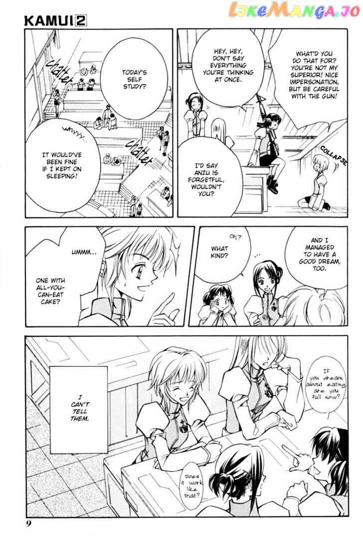 Kamui chapter 5 - page 11