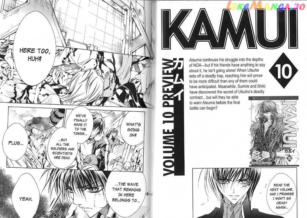 Kamui chapter 38 - page 95