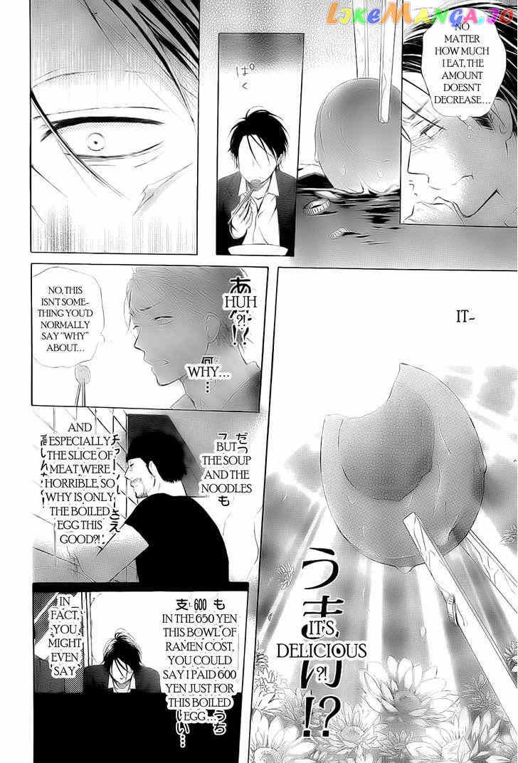 Ojikoi chapter 7.6 - page 7