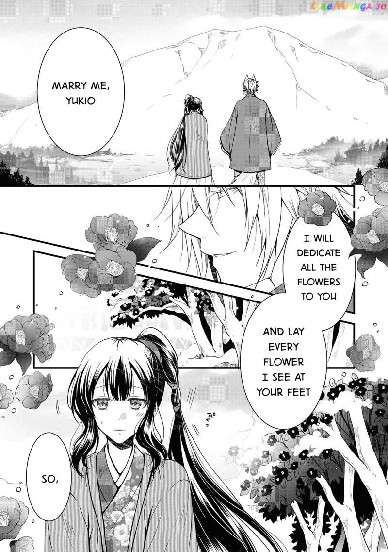 Fox-sama's Interracial Marriage Story Chapter 1 - page 3