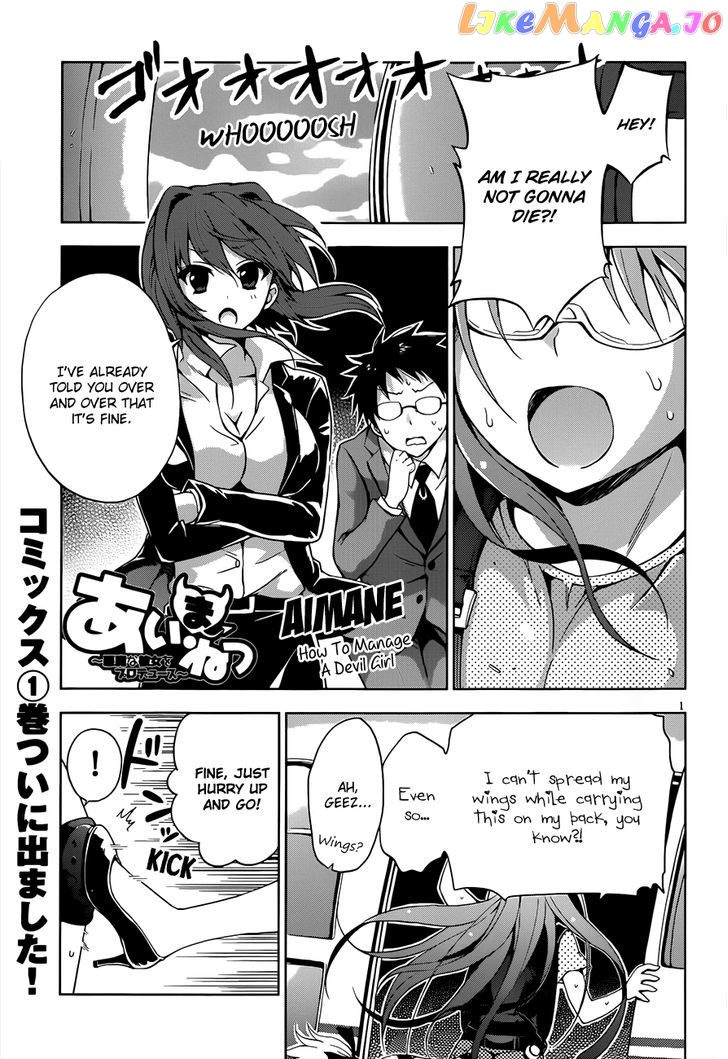 Aimane - Akuma na Kanojo o Produce chapter 10 - page 2