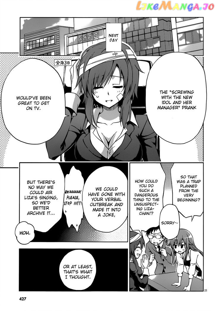 Aimane - Akuma na Kanojo o Produce chapter 11 - page 22