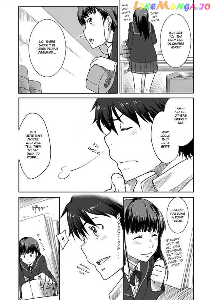 Amagami - Sincerely Yours chapter 1 - page 22