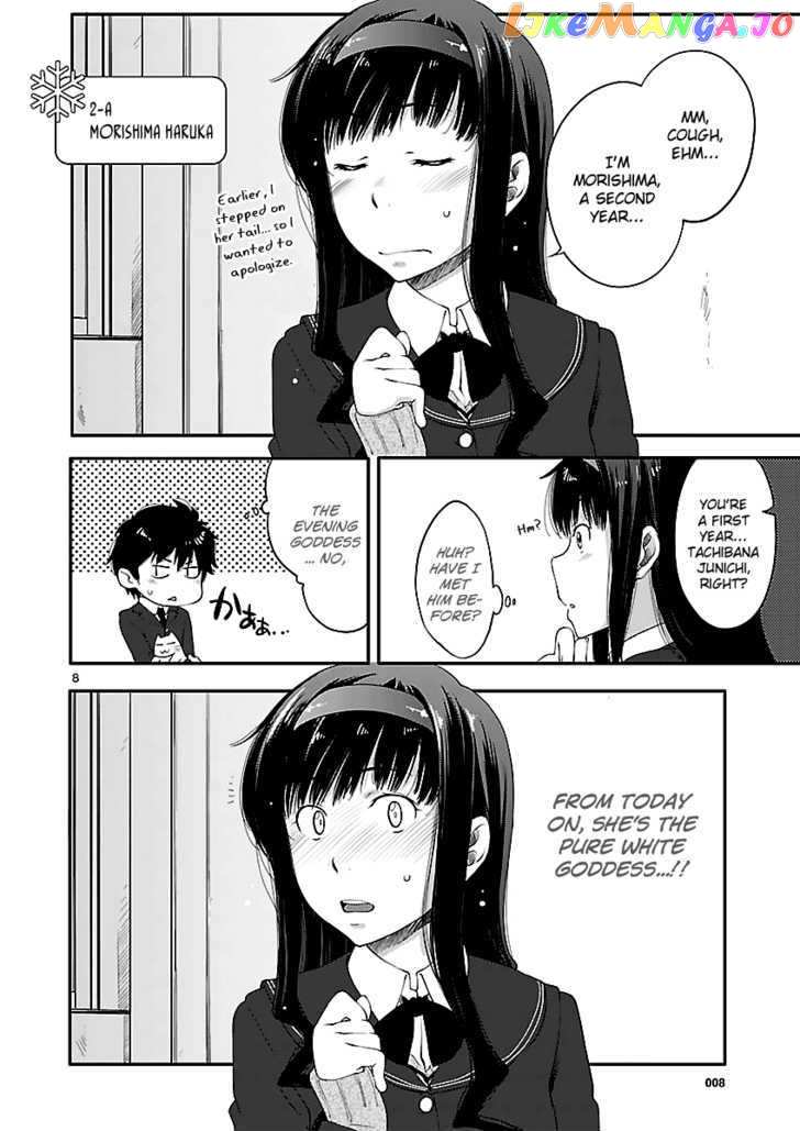 Amagami - Sincerely Yours chapter 4 - page 10