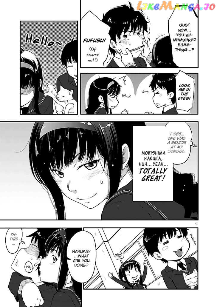 Amagami - Sincerely Yours chapter 4 - page 11