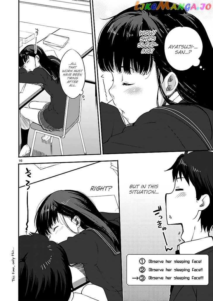 Amagami - Sincerely Yours chapter 4 - page 18