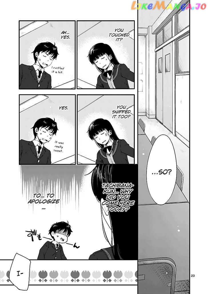 Amagami - Sincerely Yours chapter 4 - page 25