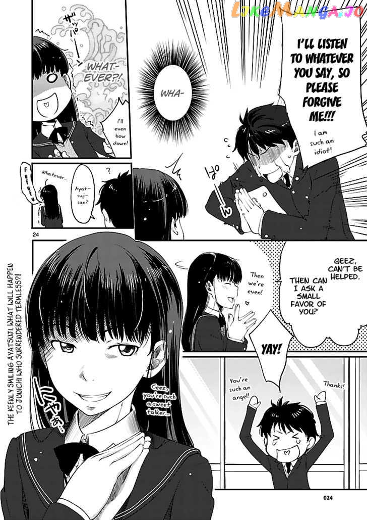 Amagami - Sincerely Yours chapter 4 - page 26