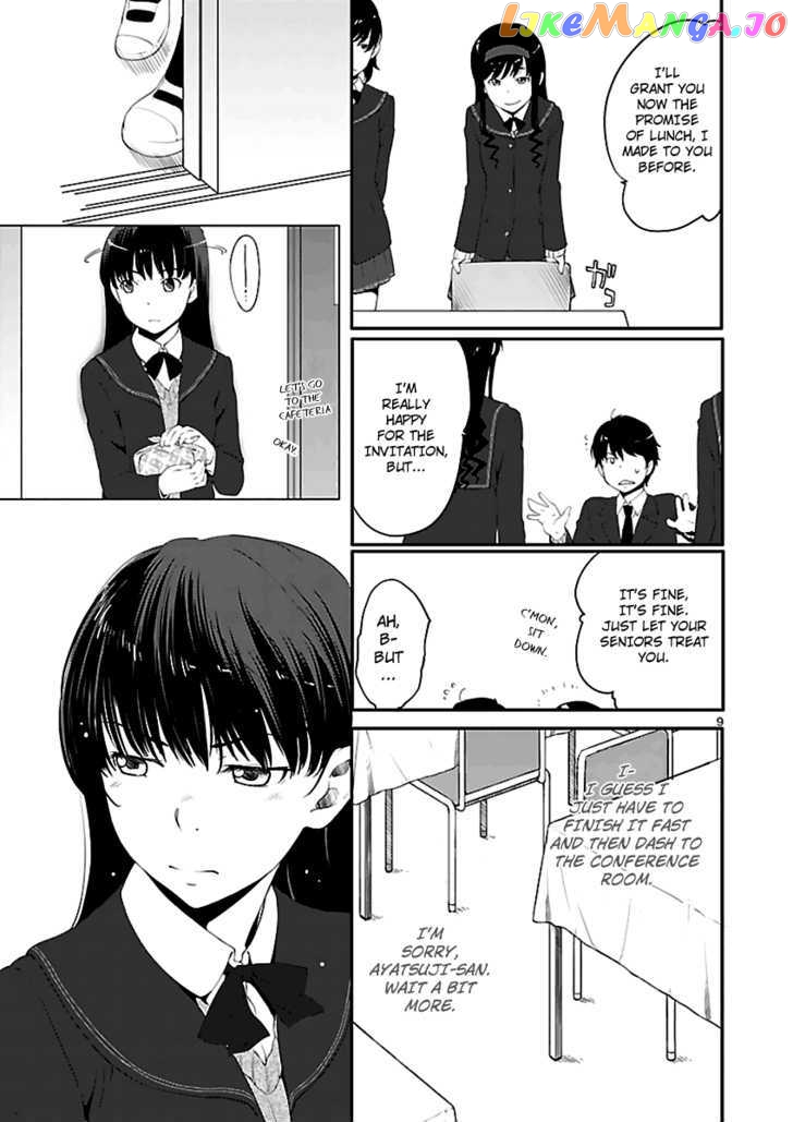 Amagami - Sincerely Yours chapter 5 - page 11