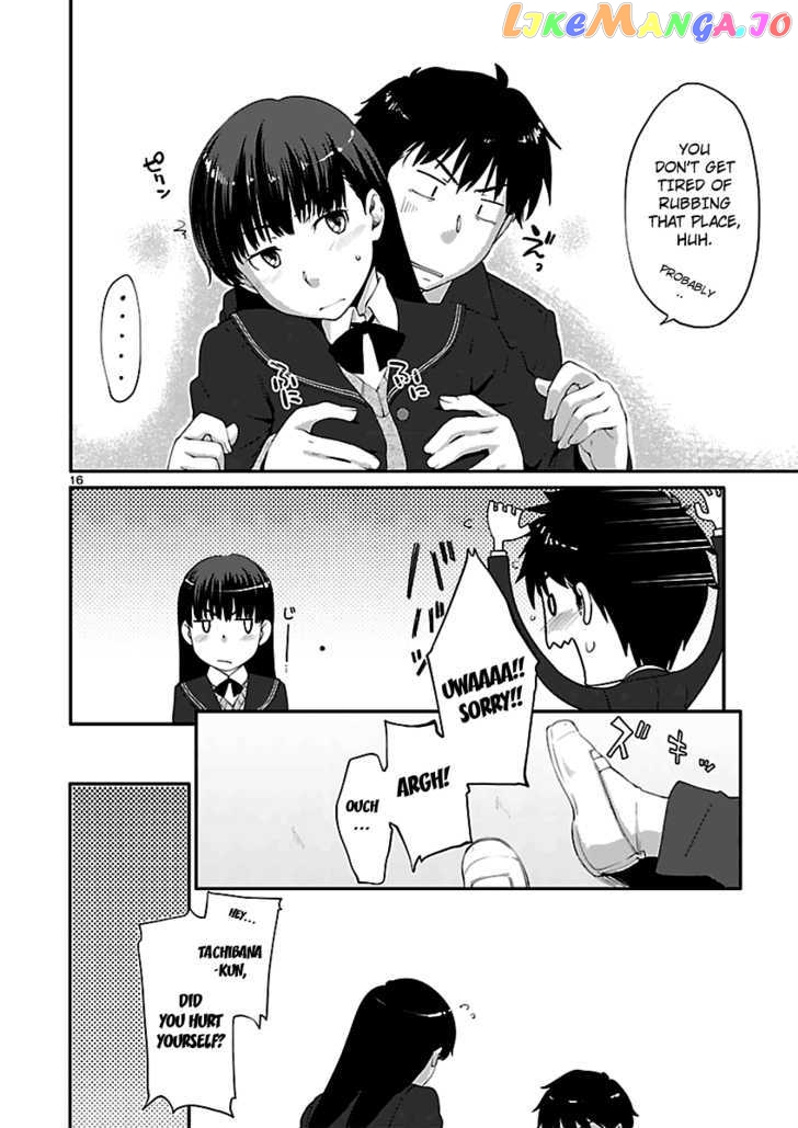 Amagami - Sincerely Yours chapter 5 - page 18